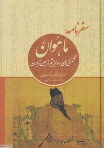 item.website_item_name