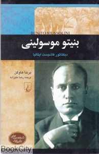 item.website_item_name