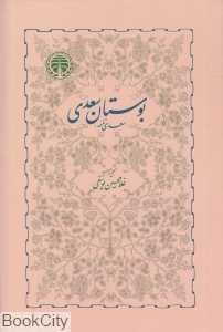 item.website_item_name