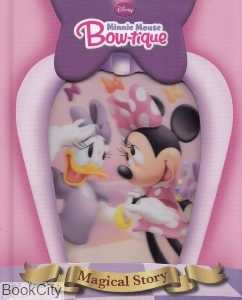 Minnie Mouse Bow Tique