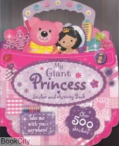 My Giant Princess