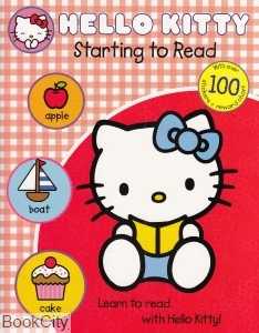 Starting To Read
