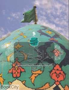 امامزاده صالح (ع)