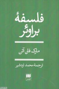 item.website_item_name