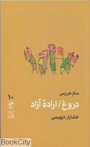 item.website_item_name