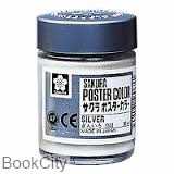 گواش SAKURA 53 Silver 30ml