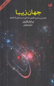 item.website_item_name