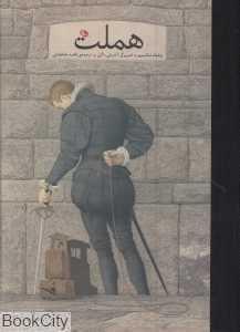 item.website_item_name