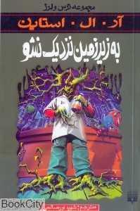 item.website_item_name