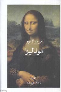 item.website_item_name