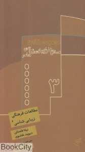 item.website_item_name