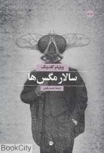 item.website_item_name