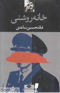 item.website_item_name