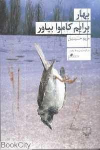 item.website_item_name