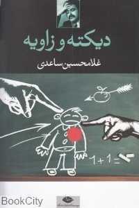 item.website_item_name