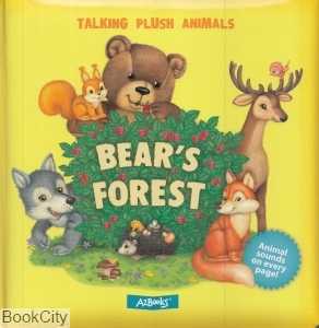 Bears Forest
