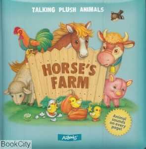 Horses Farm