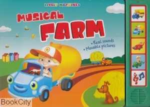 Musical Farm