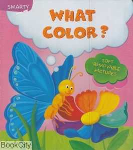 What Color