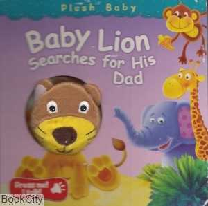 Baby Lion Searches For His Dad