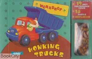 Honking Trueks