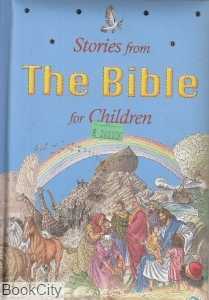 The Bible