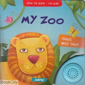 My Zoo