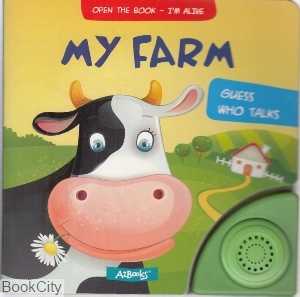 My Farm