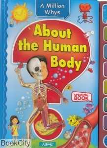 About The Human Body
