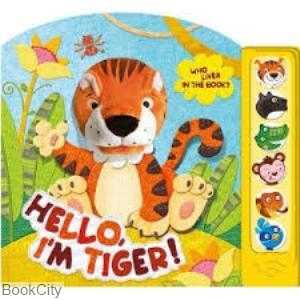 Hello Im Tiger