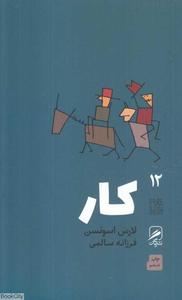 item.website_item_name