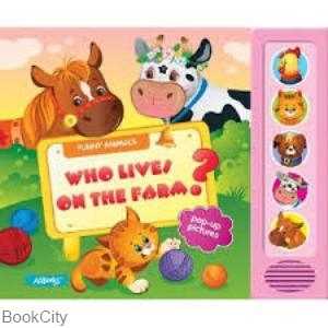 Who Live on The Farm
