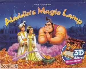 Aladdins Magic Lamp