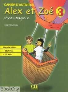 Alex et Zoe 3 SB WB DVD (سه جلدی)
