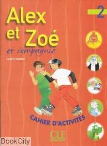 Alex et Zoe 2 SB WB DVD (سه جلدی)