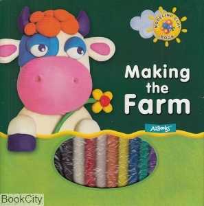 Making the Farm