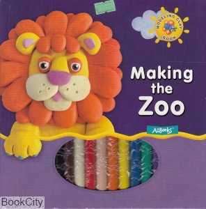 Making the Zoo
