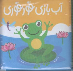 item.website_item_name