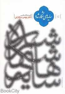 item.website_item_name