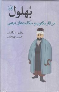 item.website_item_name