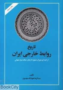 item.website_item_name