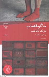 item.website_item_name