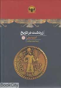 item.website_item_name