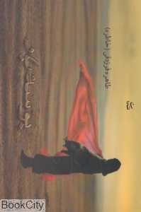 بوسه باد