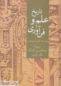 item.website_item_name