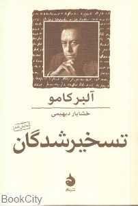 item.website_item_name