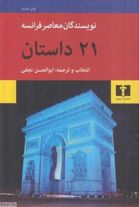 item.website_item_name