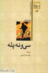 item.website_item_name