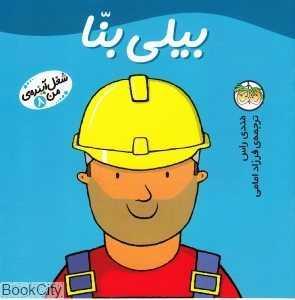 item.website_item_name