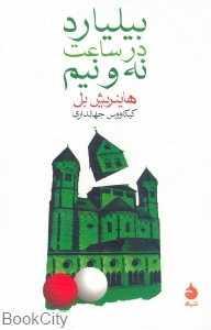 item.website_item_name